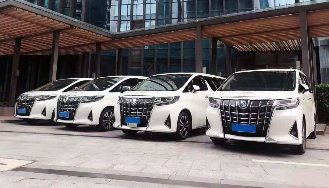 会议接送用车